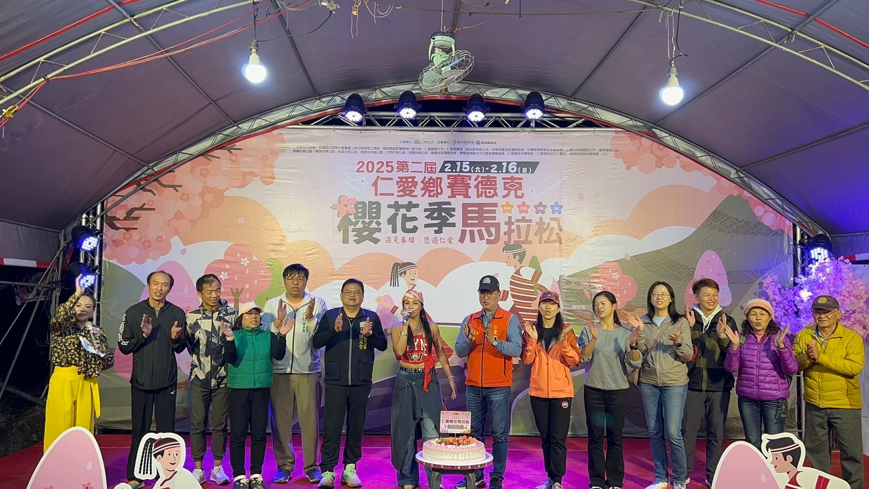 114年度2025櫻花馬拉松
